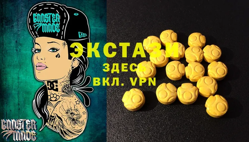 omg маркетплейс  Трубчевск  ЭКСТАЗИ MDMA  магазин  наркотиков 