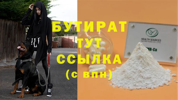 2c-b Богородицк